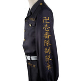 Anime Tokyo Revengers Chifuyu Matsuno Cosplay Disfraz Halloween Carnaval Traje