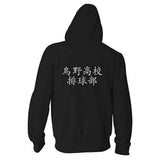 Haikyuu!! Cosplay Sudadera Karasuno Escuela Secundaria Uniforme del Club de Voleibol Sudadera con Cremallera Unisex