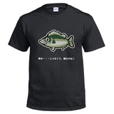 Animal Crossing Bosque de Los Animales Camiseta Impreso de Sea Bass Lubina Camiseta Negra Unisex(Versión Japonesa)